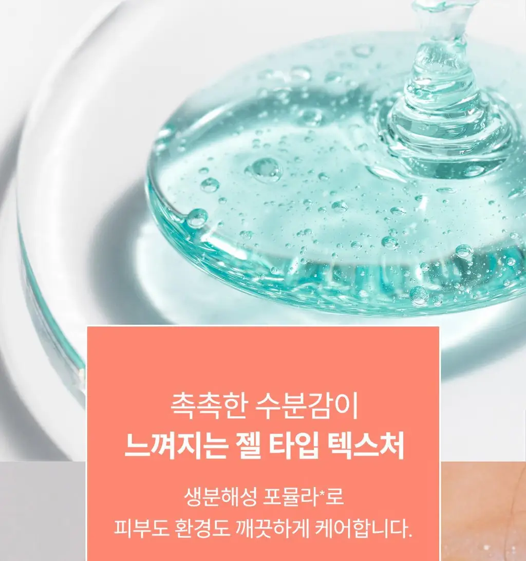 [*피지잡는 *약산성클렌저 *클렌징폼] 아벤느 클리낭스 클렌징 젤 400ml 더블 기획 상세페이지 15